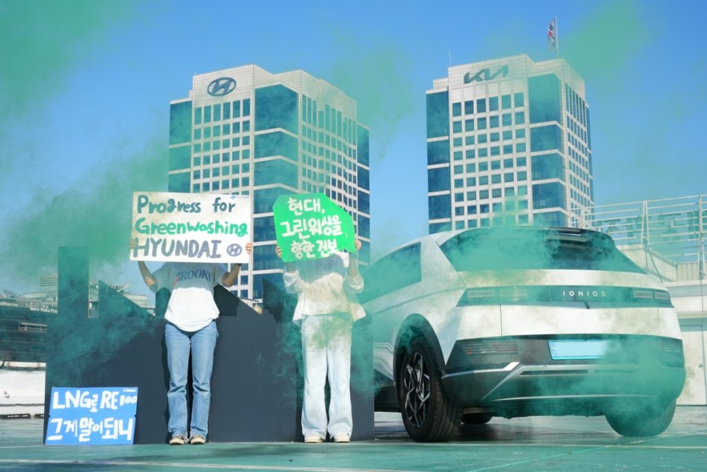 Backlash against Hyundai's LNG plant.